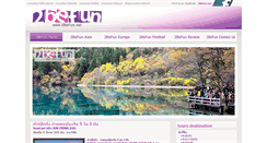 Desktop Screenshot of 2befun.net