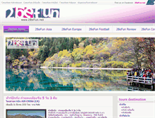 Tablet Screenshot of 2befun.net